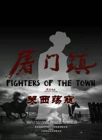 四虎精品成在线播放