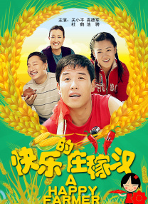 任你躁国语自产对白
