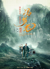 姐姐的花环