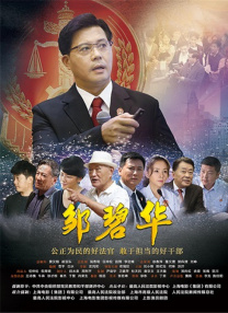 斗罗大陆4终极斗罗漫画免费阅读