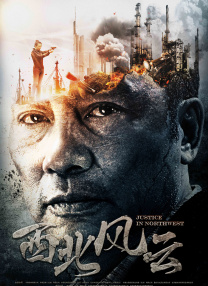 在线亚洲观看