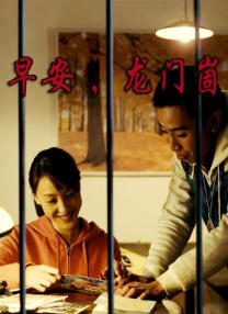 草社区