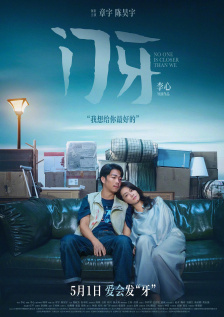 伊人俺去久久涩五月综合