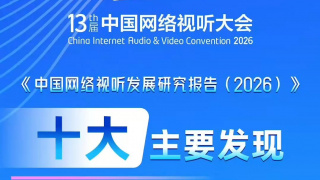 久久久久久久国产视频